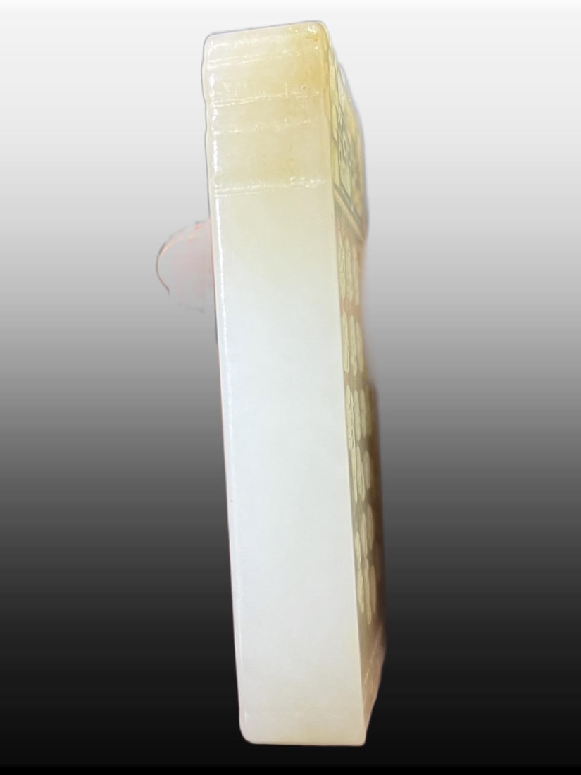 A Exquisite Hotan Jade Figures Pattern Brand - 4