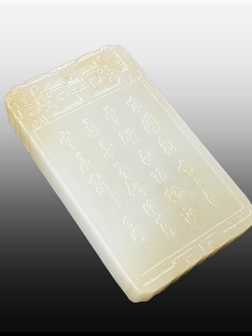 A Exquisite Hotan Jade Figures Pattern Brand - 9