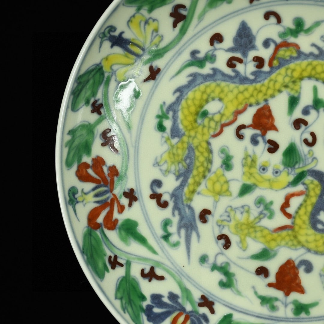 A Exquisite Doucai Lotus Pattern Dragon Pattern Plate - 5