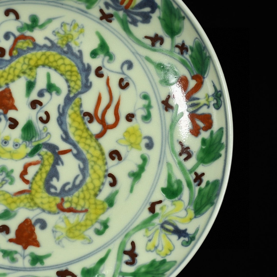 A Exquisite Doucai Lotus Pattern Dragon Pattern Plate - 7