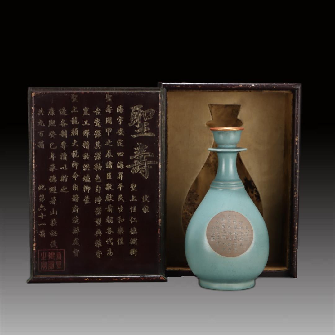 A Exquisite Ru yao Cover with Gold Vase: A Exquisite Ru yao Cover with Gold Vase,Song Dynasty, China,Size:10.8inx5.8in 汝窑包金瓶,中国宋代