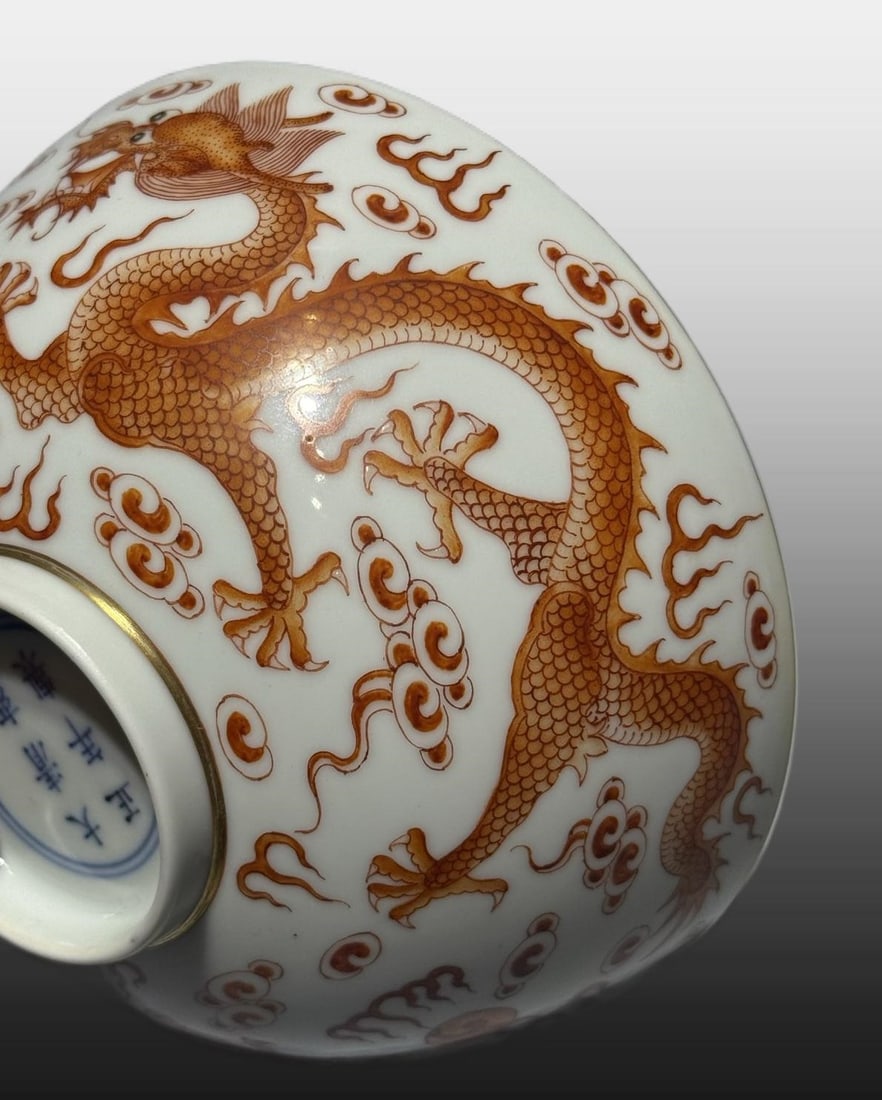 A Exquisite Iron-Red Dragon Pattern Bowl - 2