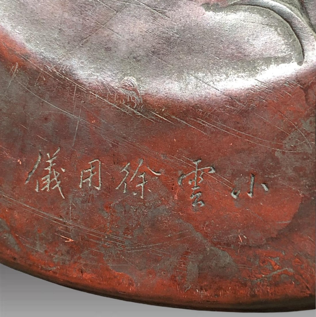 A Exquisite Crab Pattern Inkstone - 5
