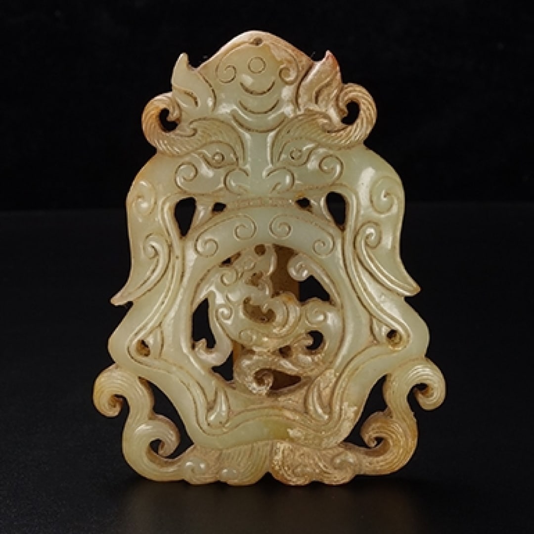 A Exquisite Hotan Jade Beast-Face Pattern Belt Buckle - 3