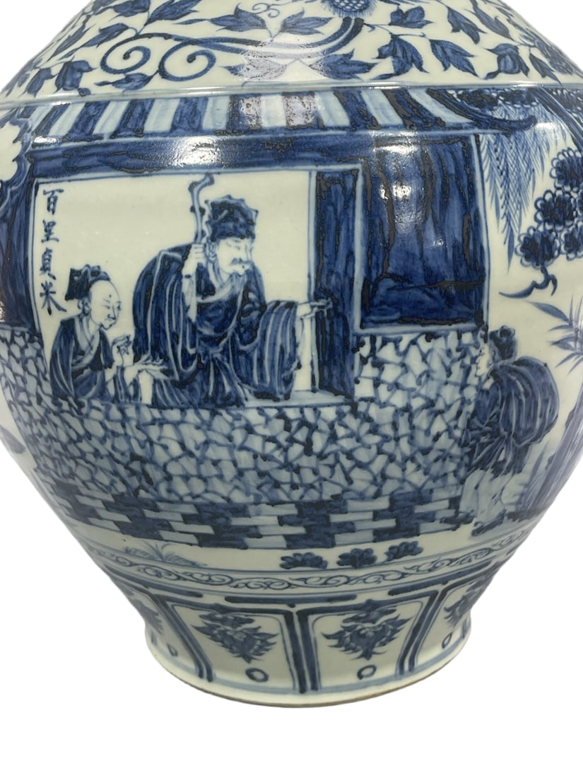A Exquisite Blue and White Figures Pattern Vase - 7
