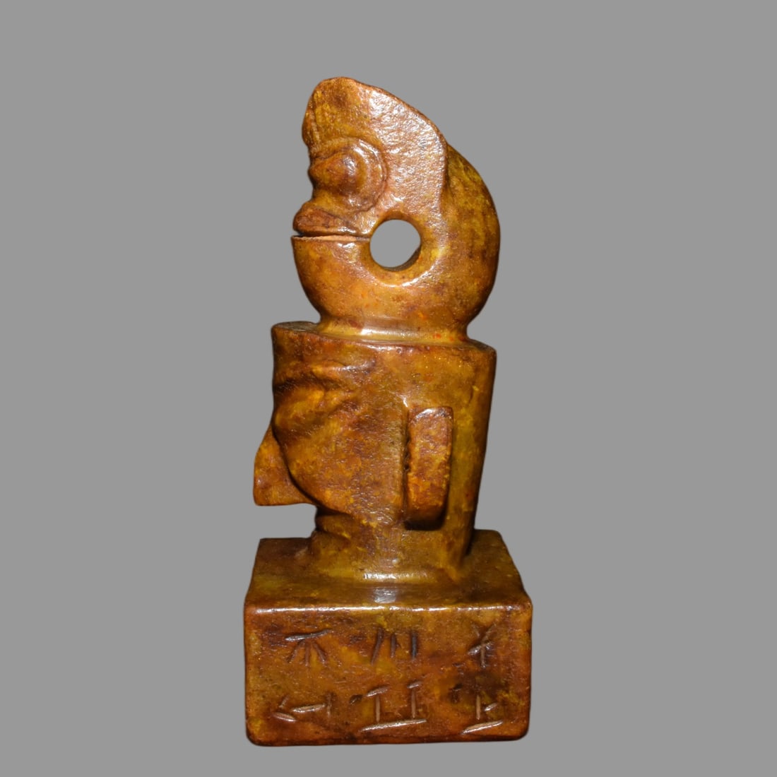 A Exquisite Hemoyu Seal - 2
