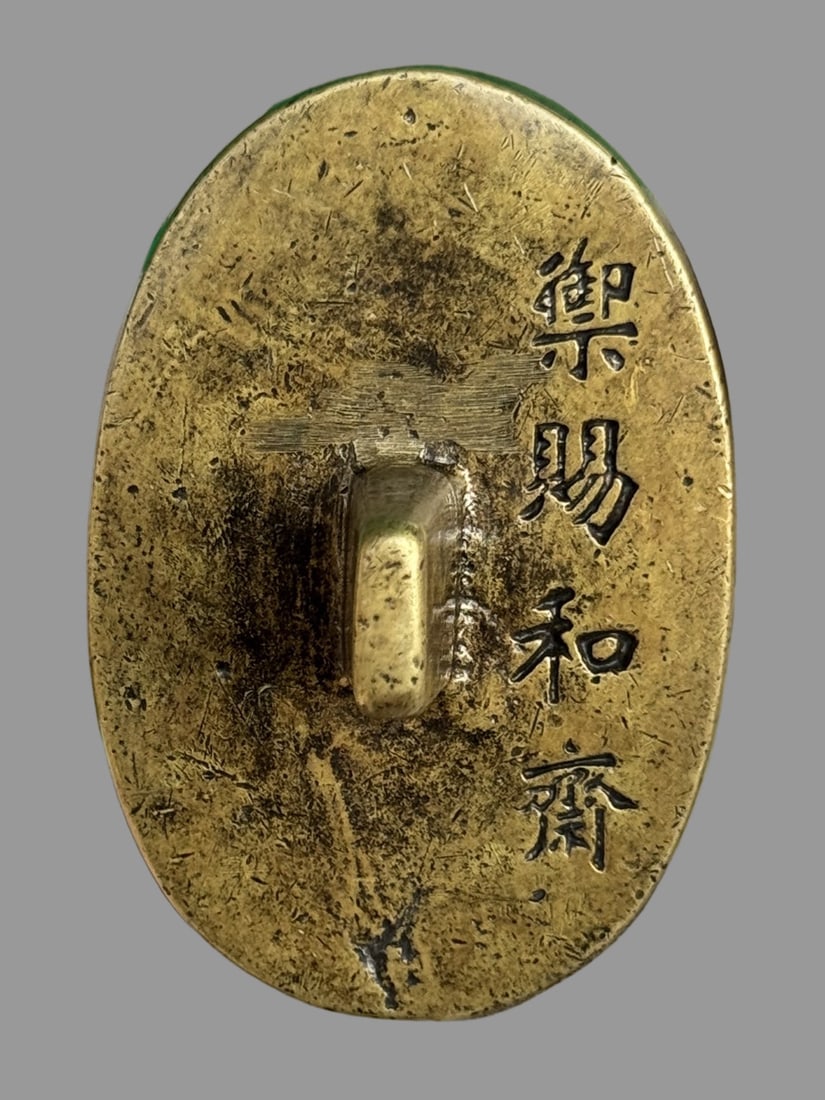 A Exquisite Copper Oval Seal - 2