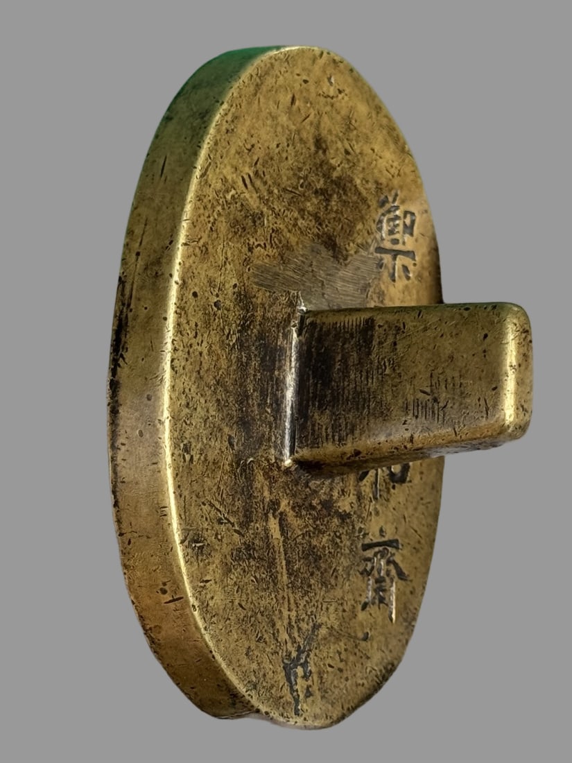 A Exquisite Copper Oval Seal - 3