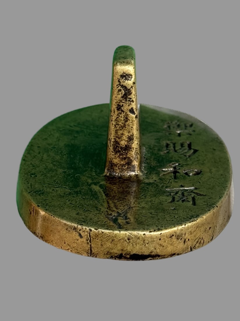 A Exquisite Copper Oval Seal - 4