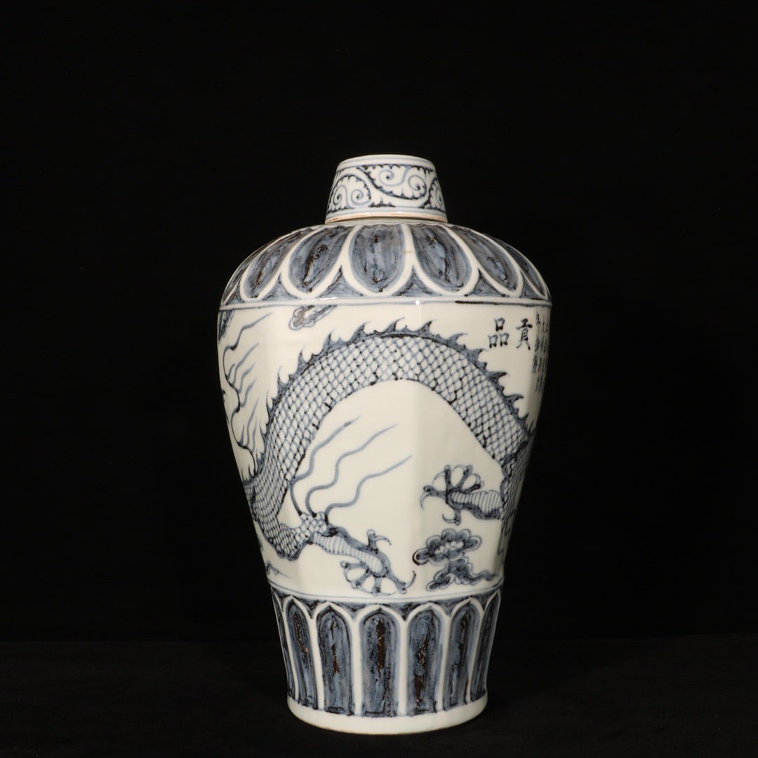 A Exquisite Blue and White Dragon Pattern Vase - 4