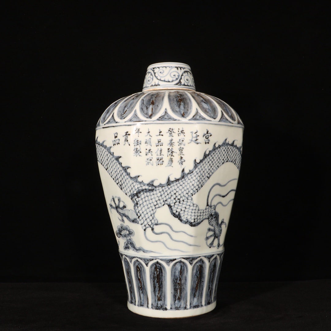 A Exquisite Blue and White Dragon Pattern Vase - 5