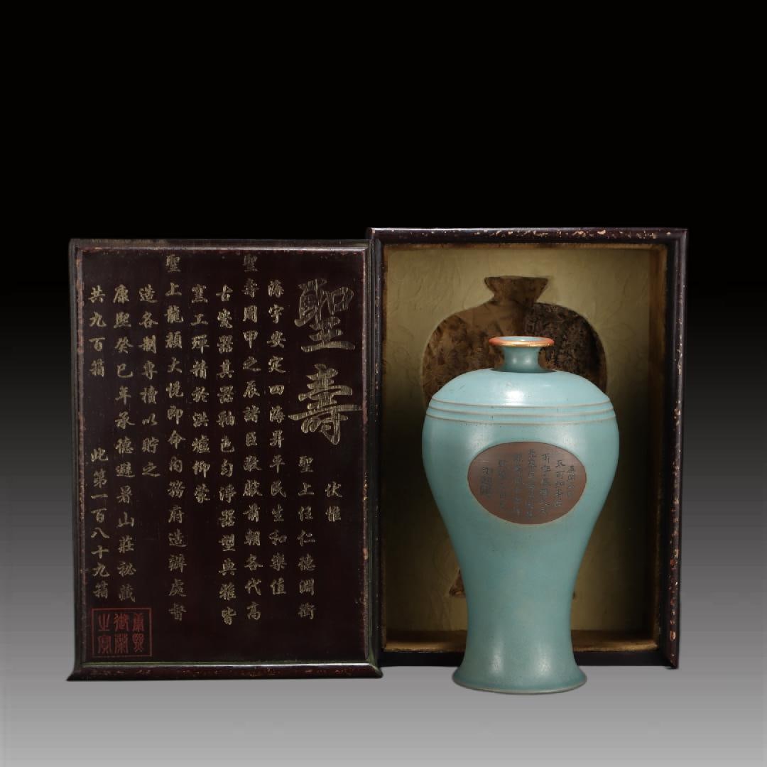 A Exquisite Ru yao Cover with Gold Vase: A Exquisite Ru yao Cover with Gold Vase,Song Dynasty, China,Size:10.4inx6in 汝窑包金瓶,中国宋代