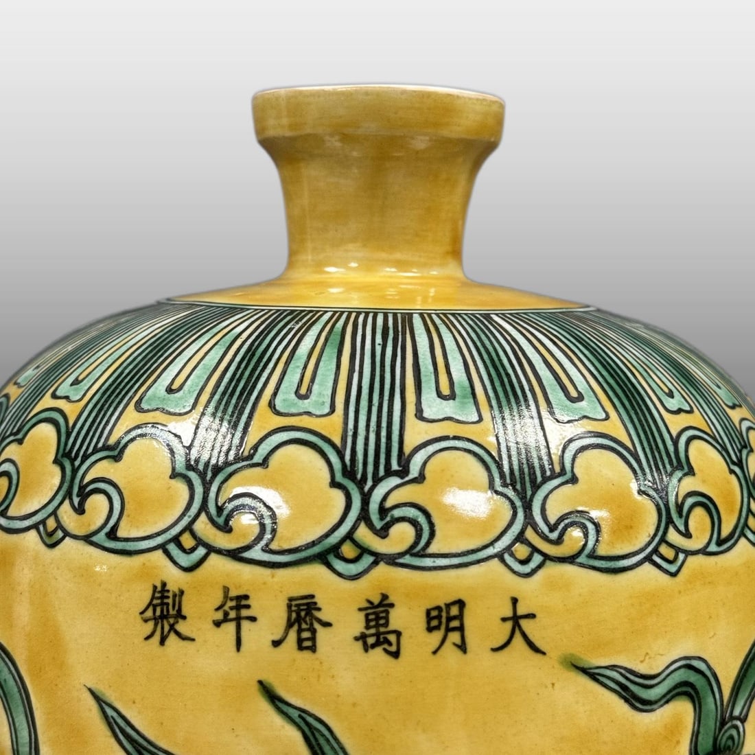 A Exquisite Tri-Color Glazed Dragon Pattern Vase - 5
