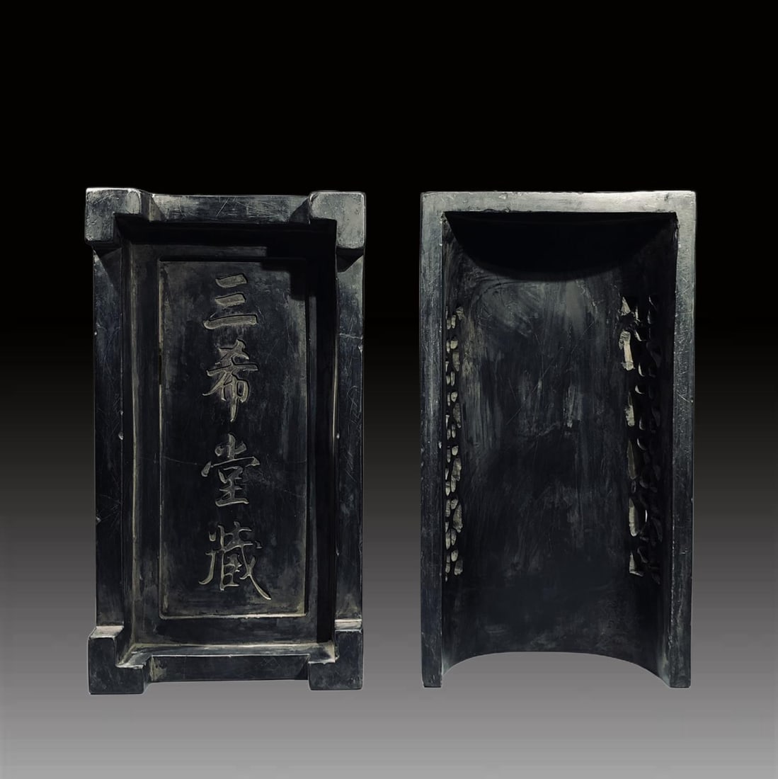 A Exquisite Swastika Pattern Inkstone - 5