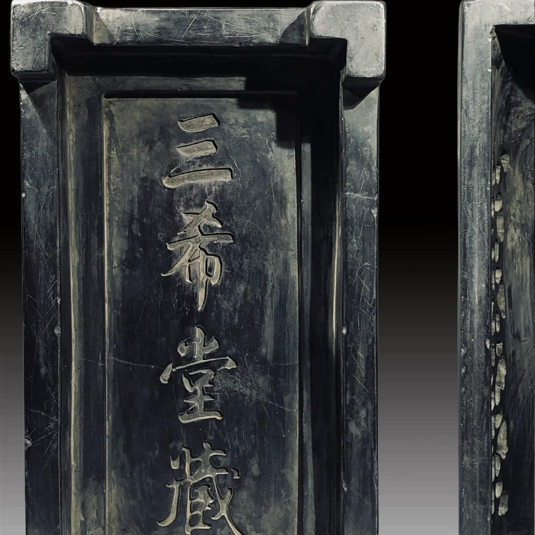 A Exquisite Swastika Pattern Inkstone - 6