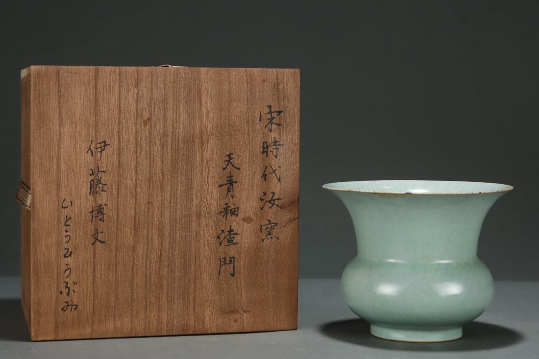 An Exquisite Ru yao Sky Blue Glazed Jar: An Exquisite Ru yao Sky Blue Glazed Jar,Song Dynasty,China,Size:4.9inx6.1in 汝窑天青釉罐,中国宋代