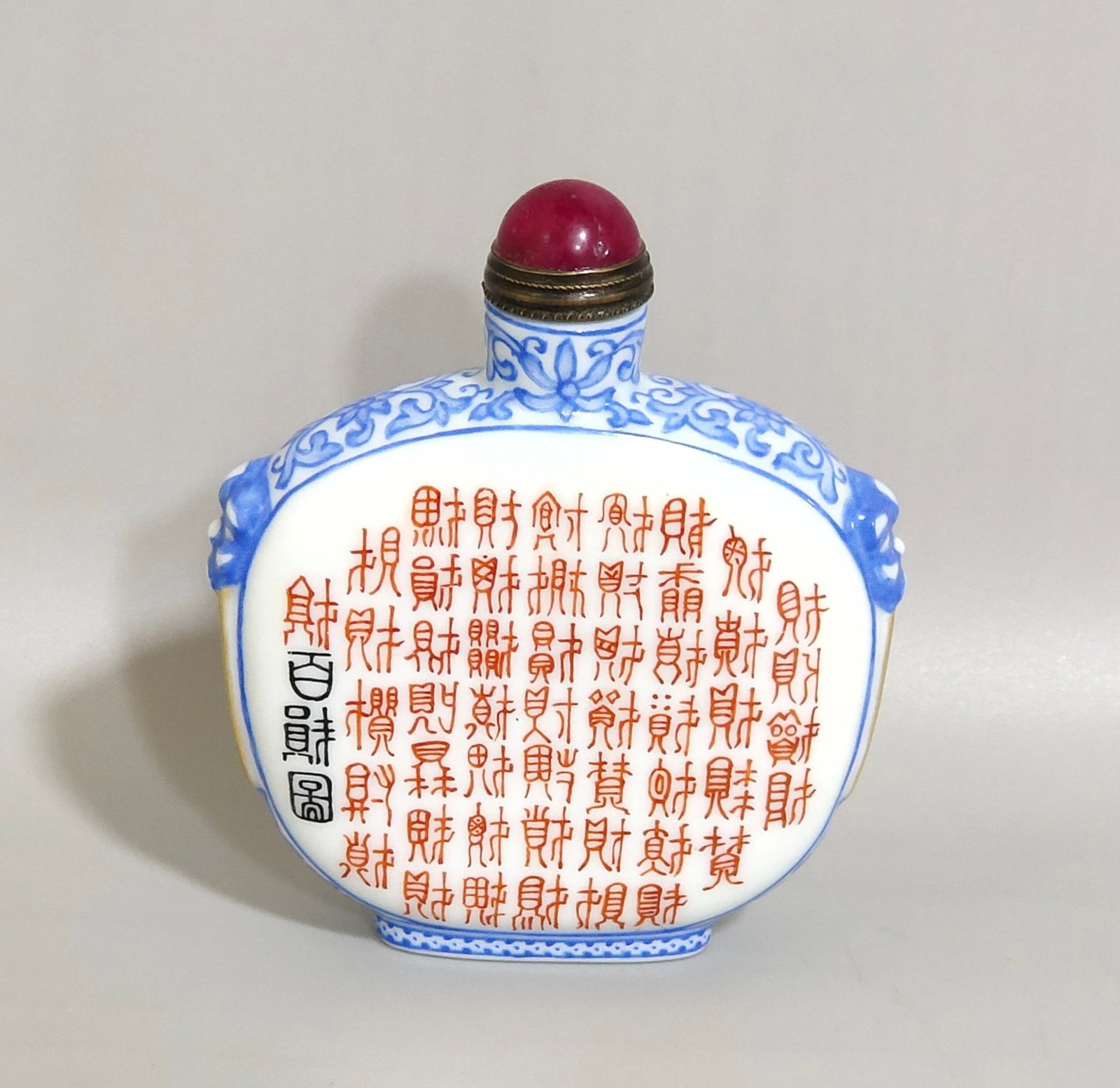 An Exquisite Blue and White Iron-Red Cai-Character Pattern Snuff Bottle: An Exquisite Blue and White Iron-Red Cai-Character Pattern Snuff Bottle,Qing Dynasty,China,Qianlong Four-character Mark,Size:2.8inx2.3in 青花矾红财字纹鼻