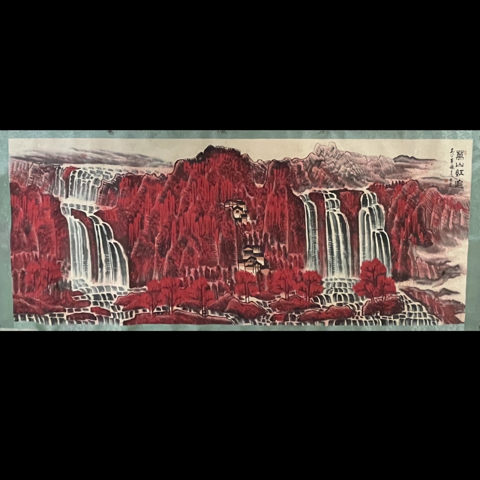 A Chinese Ink Painting of Landscape on Paper: A Chinese Ink Painting of Landscape on Paper,Li Keran,Size:55.1inx141.7in 一幅中国水墨山水画,李可染