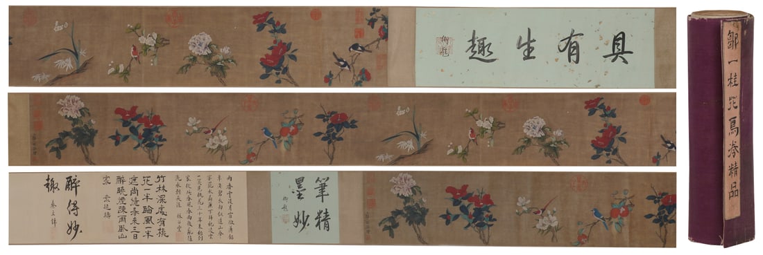 A Chinese Hand Scroll Ink Painting of Flower and Bird on Paper: A Chinese Hand Scroll Ink Painting of Flower and Bird on Paper,Zou Yigui,Size:7.5inx133.5in 一幅中国水墨花鸟画手卷,邹一