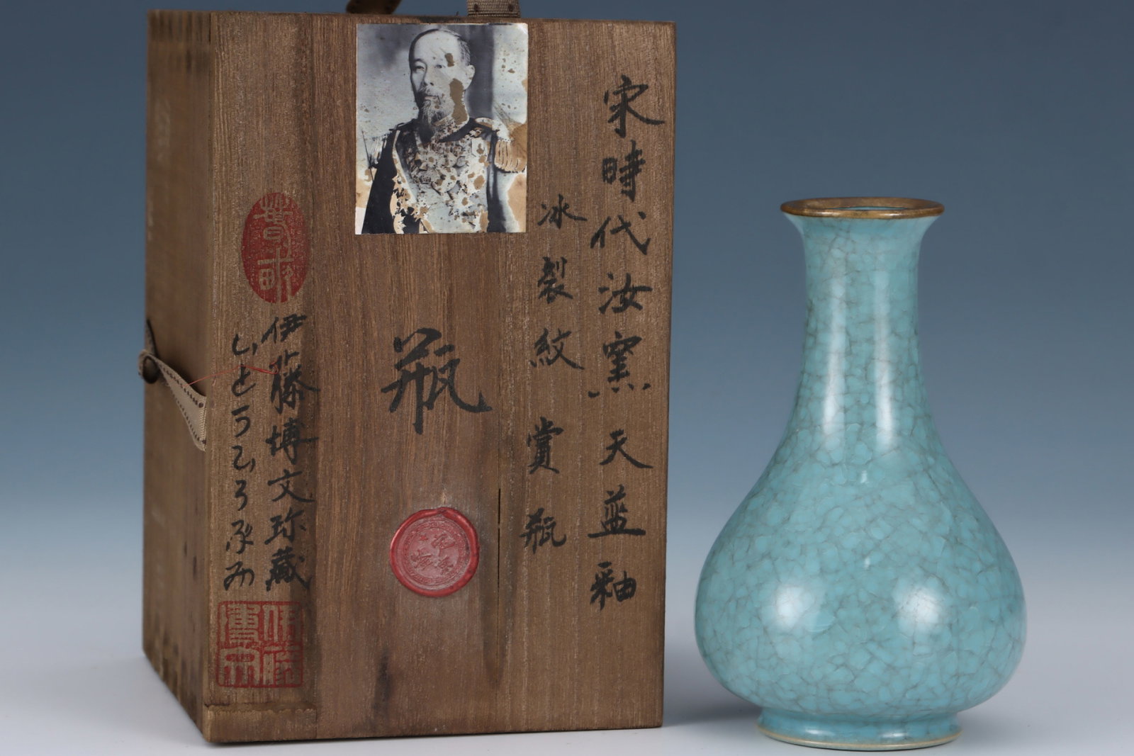 An Exquisite Ru yao Sky Blue Glazed Cover with Gold Vase: An Exquisite Ru yao Sky Blue Glazed Cover with Gold Vase,Song Dynasty,China,Royal Court Mark,Size:5.8inx3.5in 汝窑天蓝釉金口瓶,中国宋&