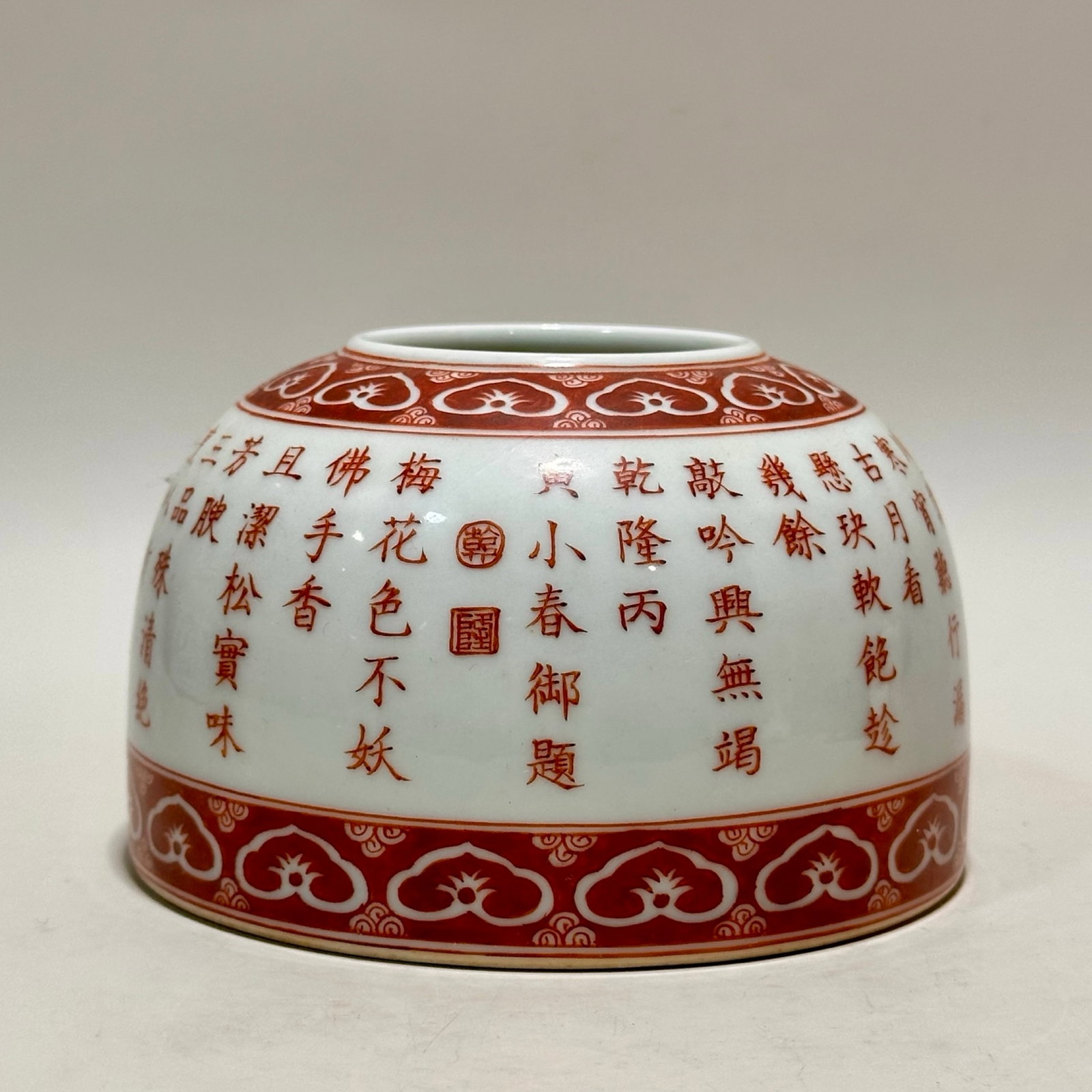 An Exquisite Iron-Red Jar,with an Imperial Poem by Emperor Qianlong (1 of 10)
