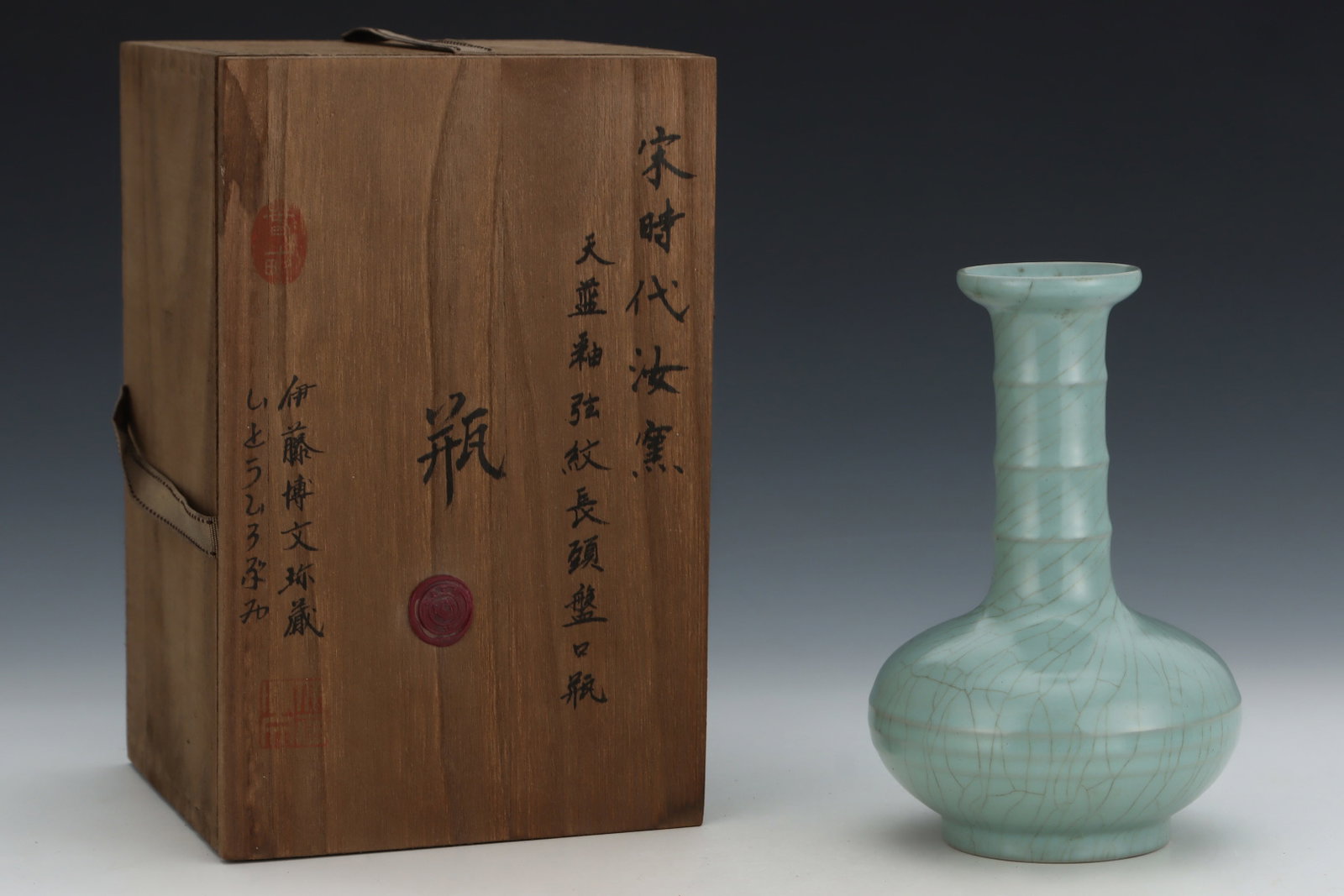 An Exquisite Ru yao Sky Blue Glazed Vase: An Exquisite Ru yao Sky Blue Glazed Vase,Song Dynasty,China,Size:8.1inx5.1in 汝窑天蓝釉瓶,中国宋代