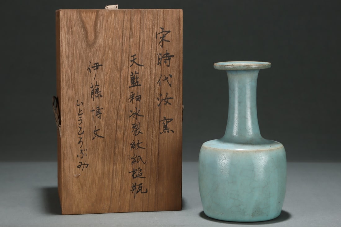 An Exquisite Ru yao Sky Blue Glazed Vase: An Exquisite Ru yao Sky Blue Glazed Vase,Song Dynasty,China,Size:7.3inx4.1in 汝窑天蓝釉瓶,中国宋代