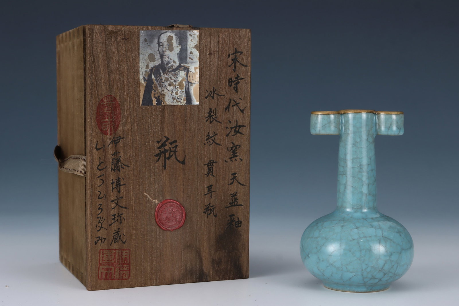 An Exquisite Ru yao Sky Blue Glazed Cover with Gold Double-Ears Vase: An Exquisite Ru yao Sky Blue Glazed Cover with Gold Double-Ears Vase,Song Dynasty,China,Royal Court Mark,Size:5.3inx3.3in 汝窑天蓝釉金口双耳ல