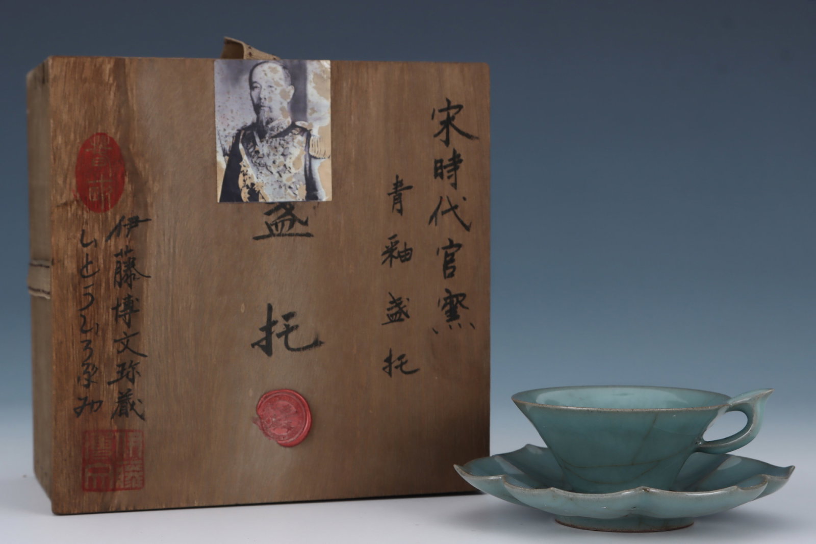 An Exquisite Guan yao Celadon Glazed Cup,with Tray: An Exquisite Guan yao Celadon Glazed Cup,with Tray,Song Dynasty,China,Size:6inx5.1in 官窑青釉杯,带托盘,中国宋代