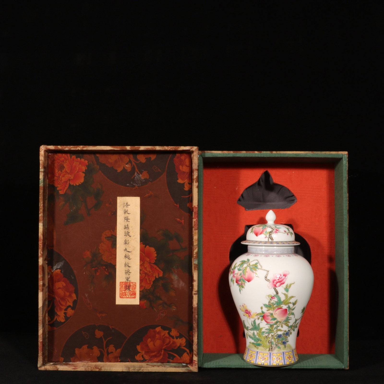 An Exquisite Enamel Flower and Fruit Pattern Jar with Cover,with poem: An Exquisite Enamel Flower and Fruit Pattern Jar with Cover,with poem,Qing Dynasty,China,Qianlong Six-character Mark,Size:9.8inx5.3in 珐琅彩花果纹盖罐,&