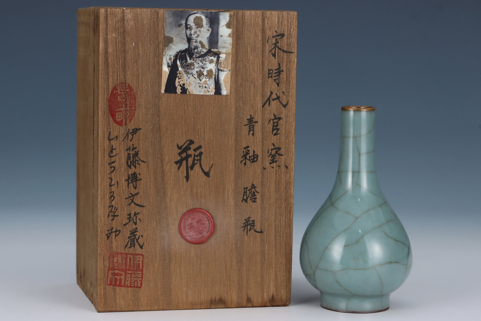 An Exquisite Guan yao Celadon Glazed Cover with Gold Vase (1 of 9)