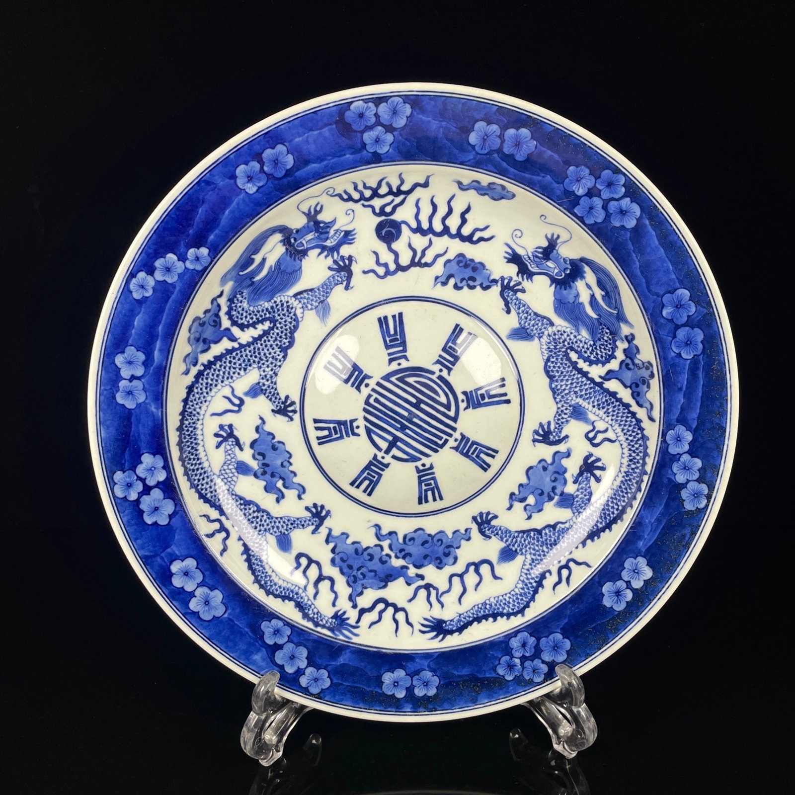 A Rare Blue and White Auspicious Cloud and Dragon Pattern Plate: A Rare Blue and White Auspicious Cloud and Dragon Pattern Plate,Qing Dynasty,China,Size:1.6inx11.4in 青花祥云龙纹盘子,中国清代