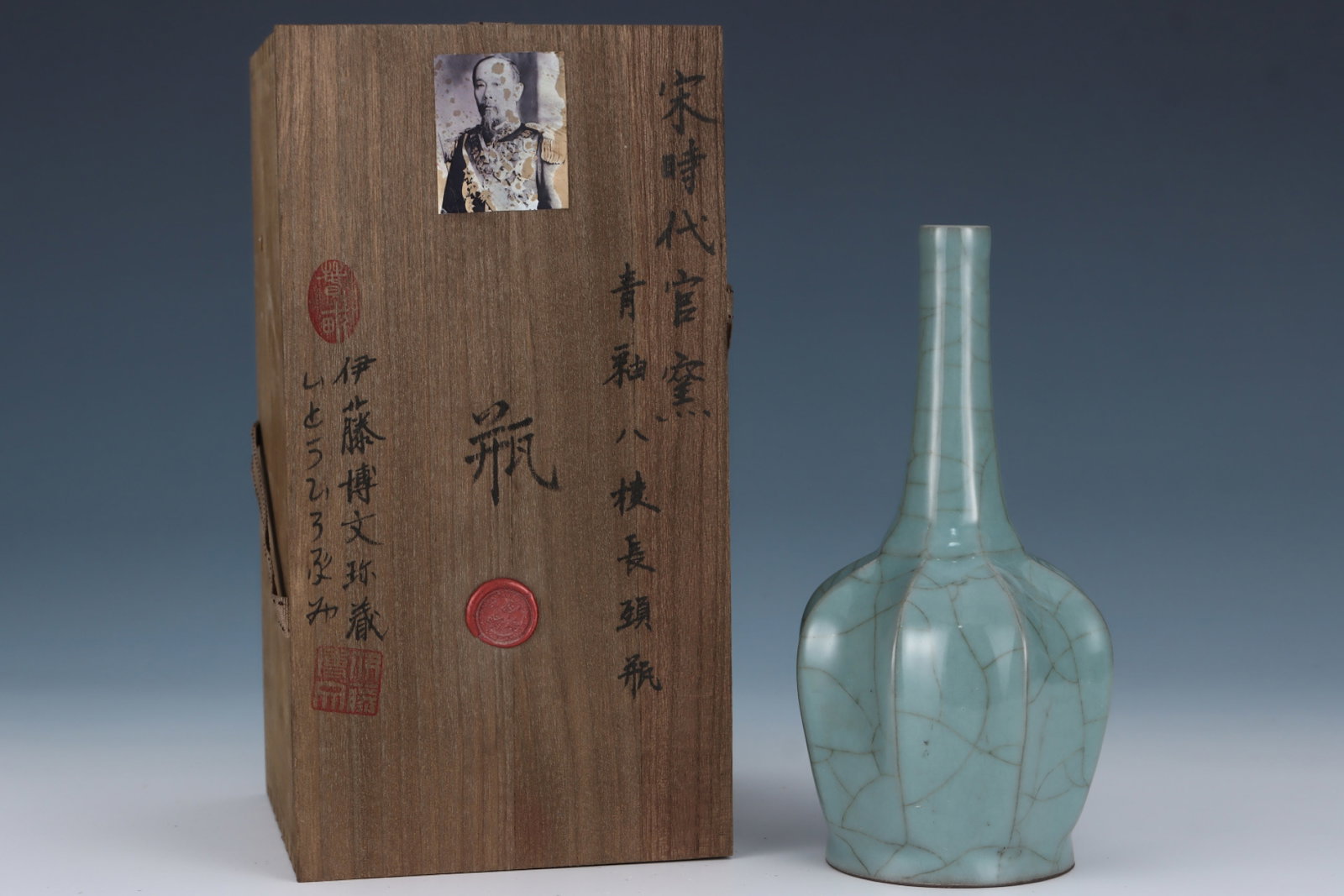 An Exquisite Guan yao Celadon Glazed Vase: An Exquisite Guan yao Celadon Glazed Vase,Song Dynasty,China,With Mark,Size:9.3inx4.9in 官窑粉青釉瓶,中国宋代,带款