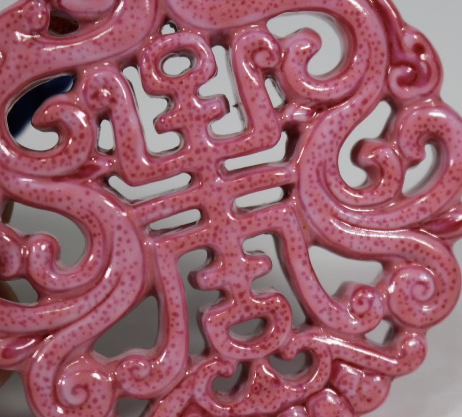 An Exquisite Ruby Red-Glazed Shou-Character Pattern Pendant - 5