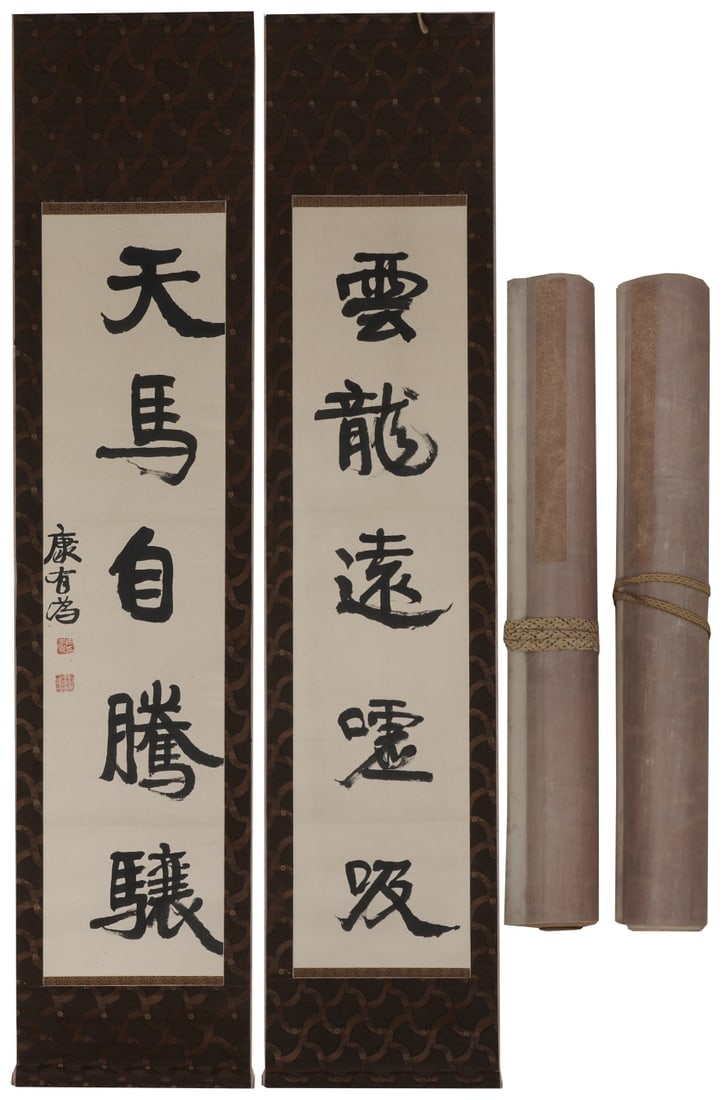 A Chinese Vertical Scroll Ink Calligraphy Couplet on Paper (1 of 11)
