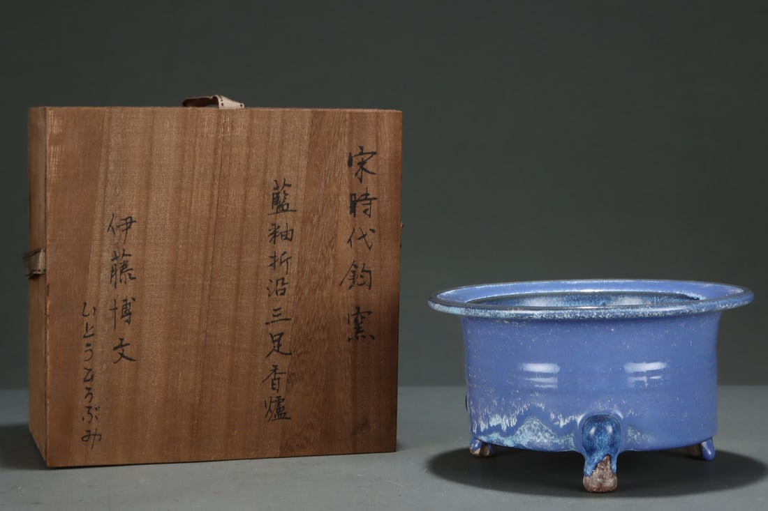 An Exquisite Jun yao Blue Glazed Tripod Censer (1 of 9)