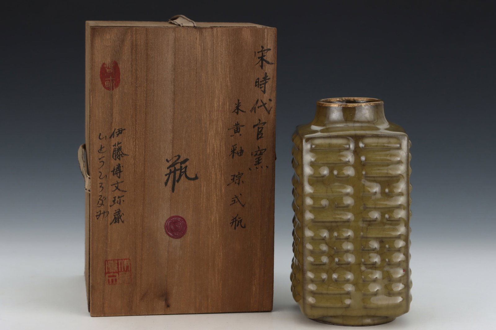 An Exquisite Guan yao Yellow Glazed Cover with Gold Cong-Shaped Vase,with an Imperial Poem by: An Exquisite Guan yao Yellow Glazed Cover with Gold Cong-Shaped Vase,with an Imperial Poem by Emperor Qianlong,Song Dynasty,China,Size:8.6inx4.3in