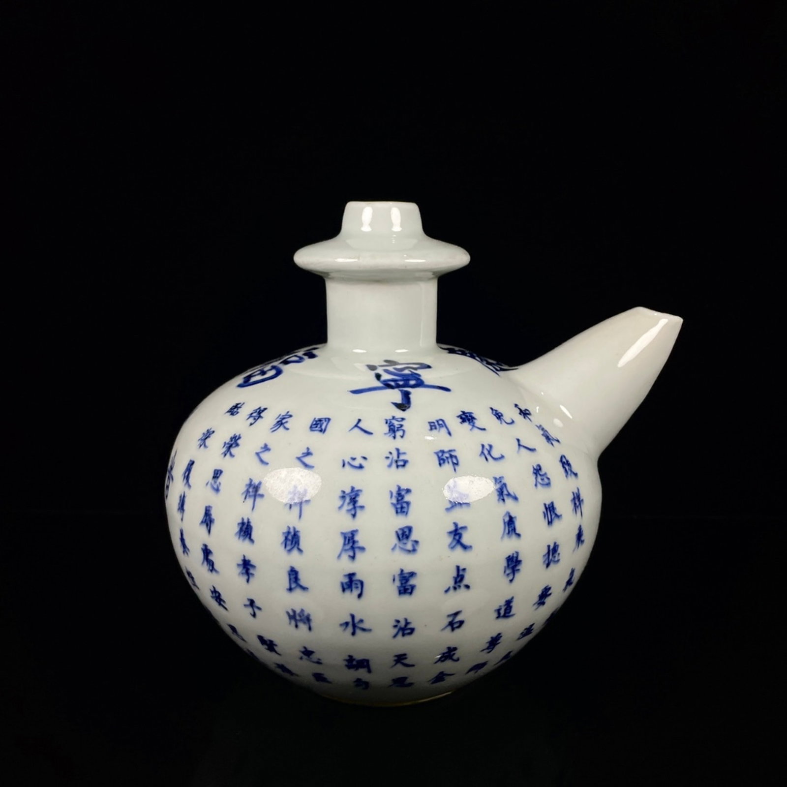 An Exquisite Blue and White Water Pot,with poem: An Exquisite Blue and White Water Pot,with poem,Qing Dynasty,China,With Mark,Size:7.1inx7.1in