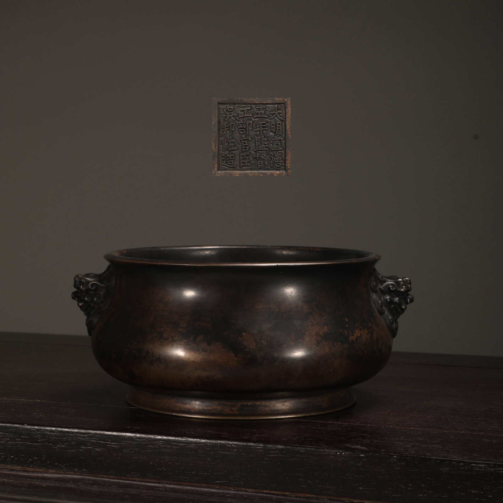 An Exquisite Bronze Lion-Ears Pattern Censer (1 of 9)