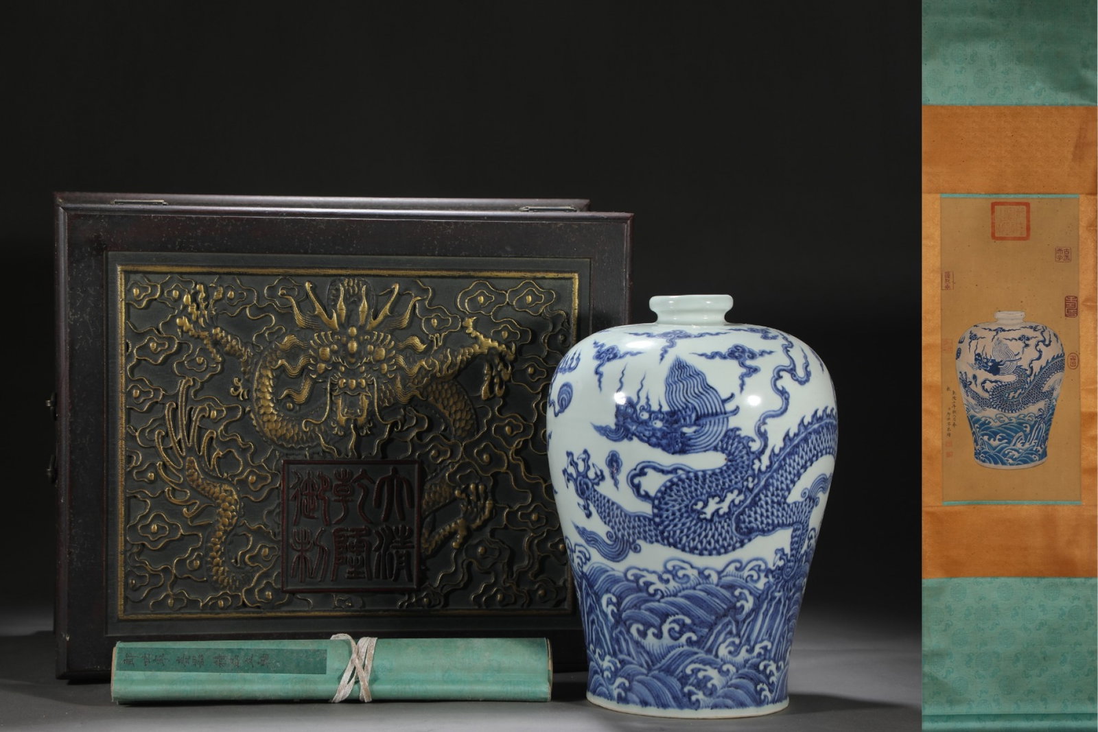 A Rare Blue and White Seawater and Dragon Pattern Vase,with Chinese Vertical Scroll Ink Painting on: A Rare Blue and White Seawater and Dragon Pattern Vase,with Chinese Vertical Scroll Ink Painting on Silk,Ming Dynasty,China,Size:13.8inx9.1in 青花海水龙纹瓶,&
