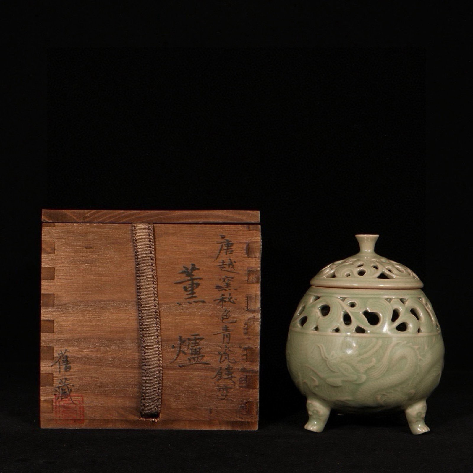An Exquisite Yue yao Celadon Dragon and Phoenix Pattern Tripod Censer (1 of 9)