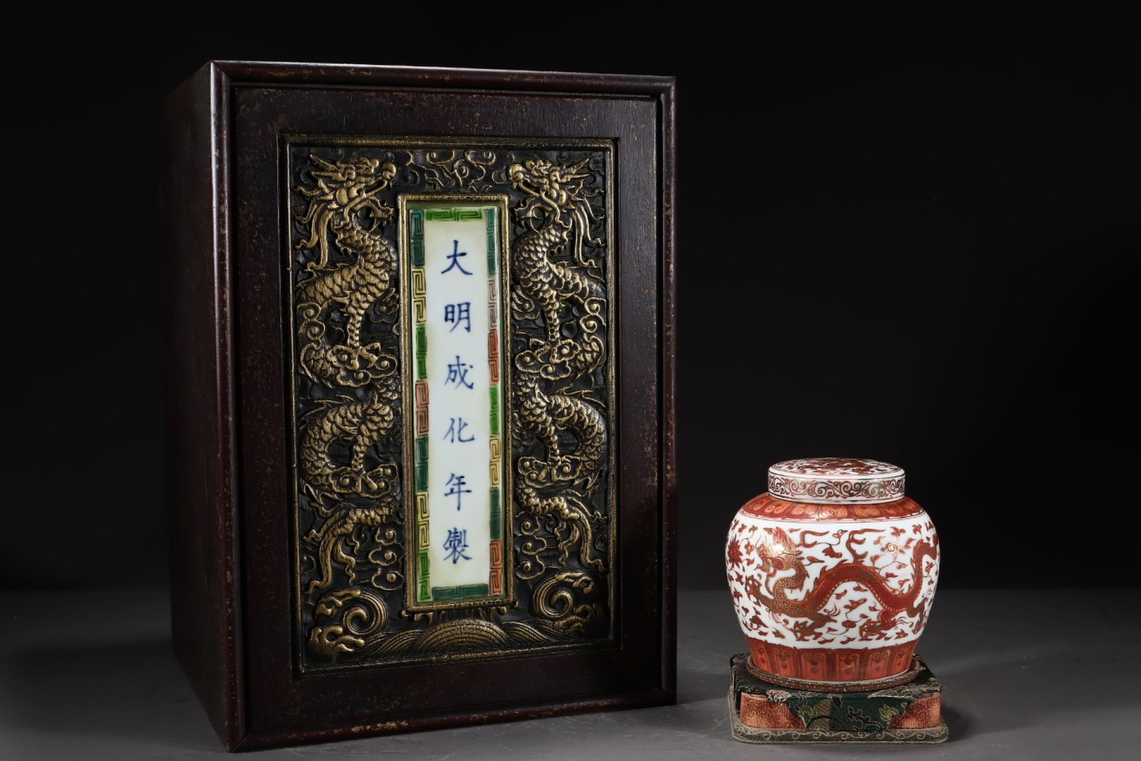An Exquisite Iron-Red Lotus and Dragon Pattern Jar with Cover (1 of 8)