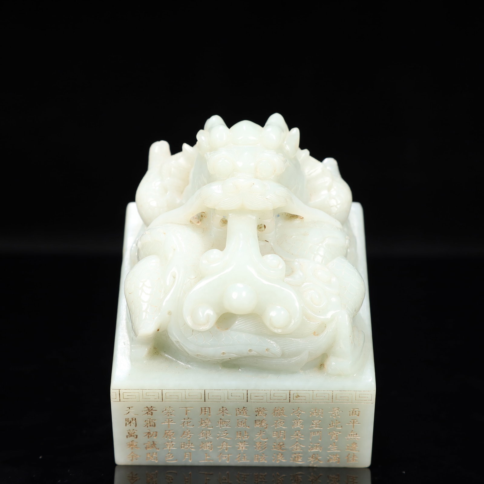 An Exquisite White Jade Dragon Pattern Seal,With Poem (1 of 7)
