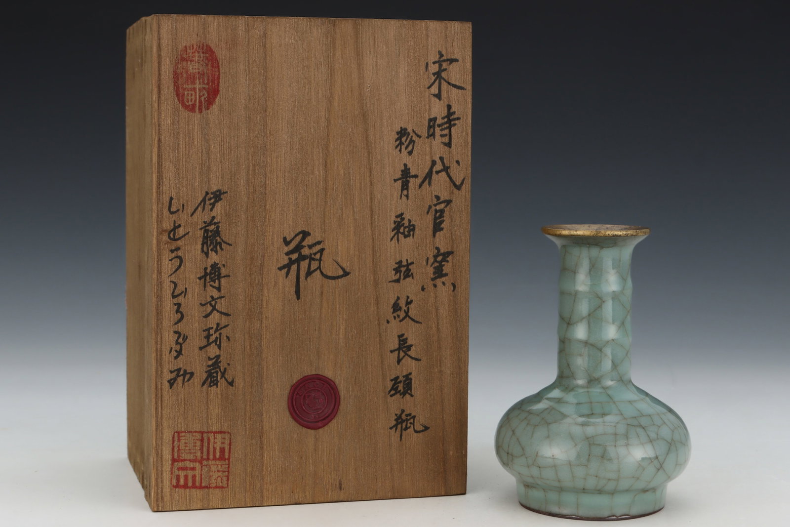 An Exquisite Guan yao Celadon Glazed Cover with Gold Vase: An Exquisite Guan yao Celadon Glazed Cover with Gold Vase,Song Dynasty,China,Royal Court Mark,Size:4.7inx3.3in 官窑粉青釉金口瓶,中国宋