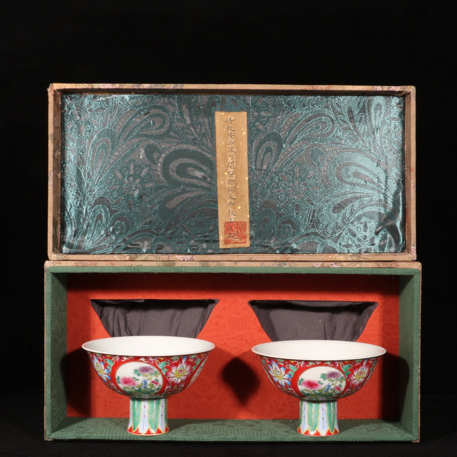A Pair of Exquisite Enamel Flower Pattern Stem Bowls,with poem: A Pair of Exquisite Enamel Flower Pattern Stem Bowls,with poem,Qing Dynasty,China,Qianlong Six-character Mark,Size:3.8inx5.6in 一对珐琅彩花卉纹高&