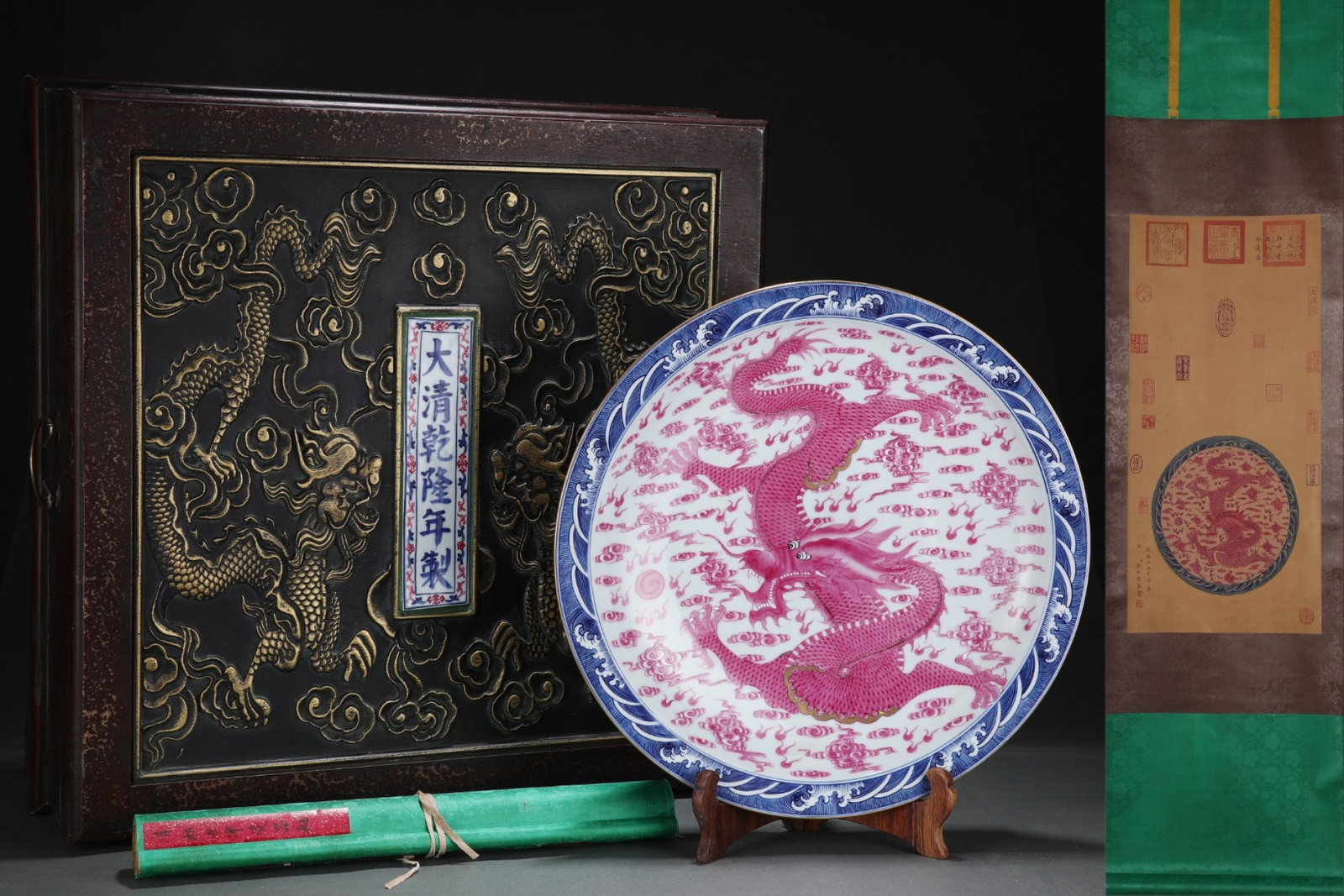 A Huge Blue and White Ruby Red-Glazed Auspicious Cloud and Dragon Pattern Plate,with Chinese: A Huge Blue and White Ruby Red-Glazed Auspicious Cloud and Dragon Pattern Plate,with Chinese Vertical Scroll Ink Painting on Silk,Qing Dynasty,China,Qianlong Six-character Mark,Size:(Without frame)28.