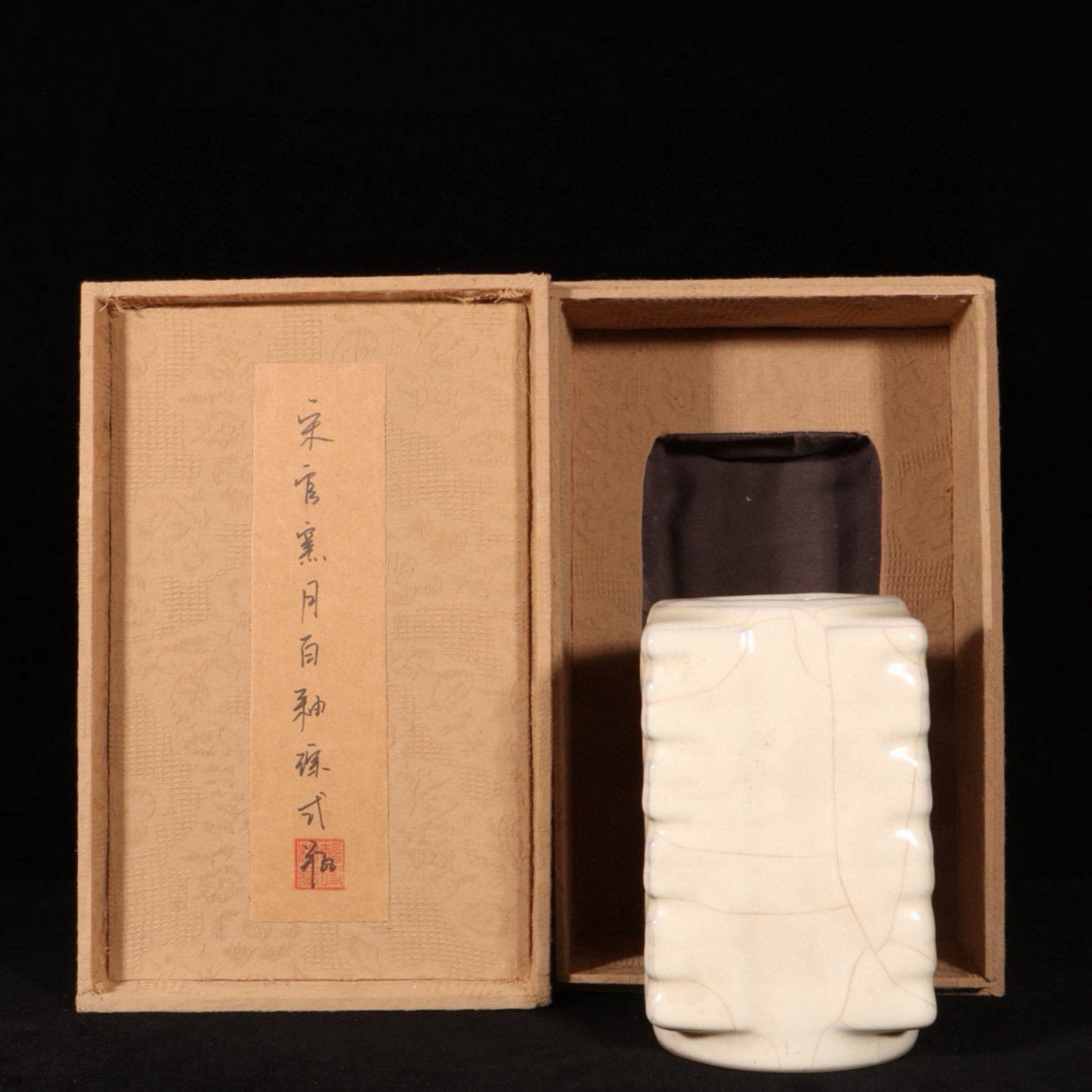 An Exquisite Guan yao White Glazed Vase,with an Imperial Poem by Emperor Qianlong: An Exquisite Guan yao White Glazed Vase,with an Imperial Poem by Emperor Qianlong,Song Dynasty,China,Size:6.3inx3.7in