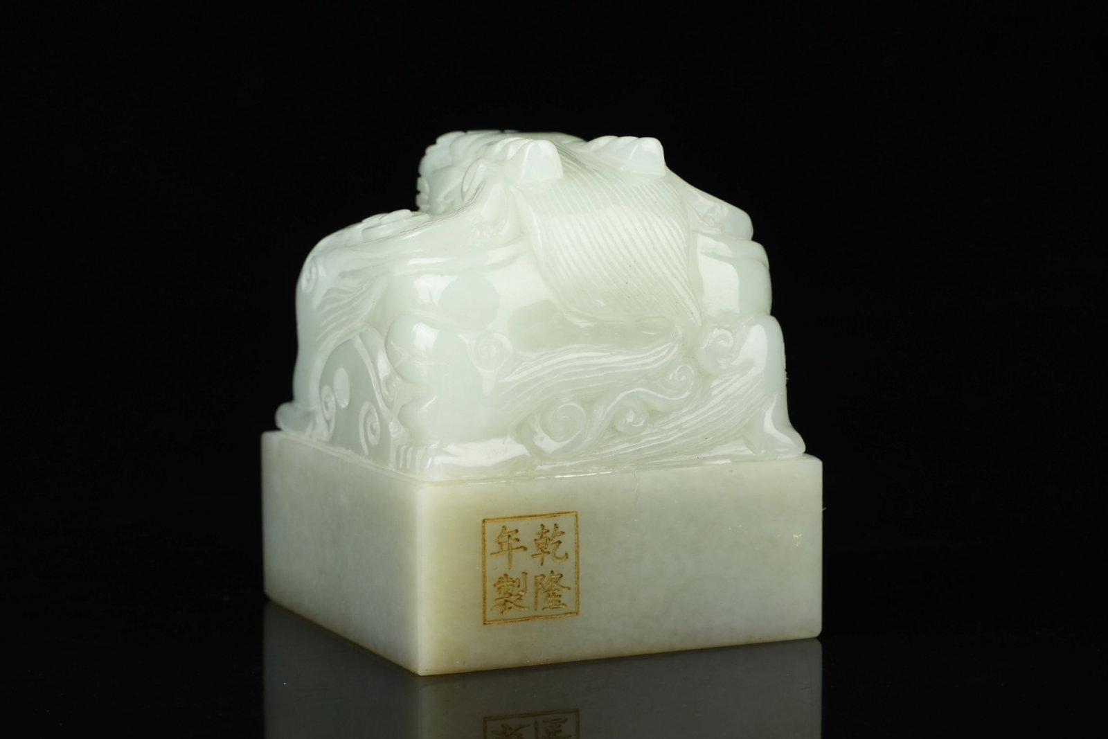 An Exquisite White Jade Dragon Pattern Seal - 5