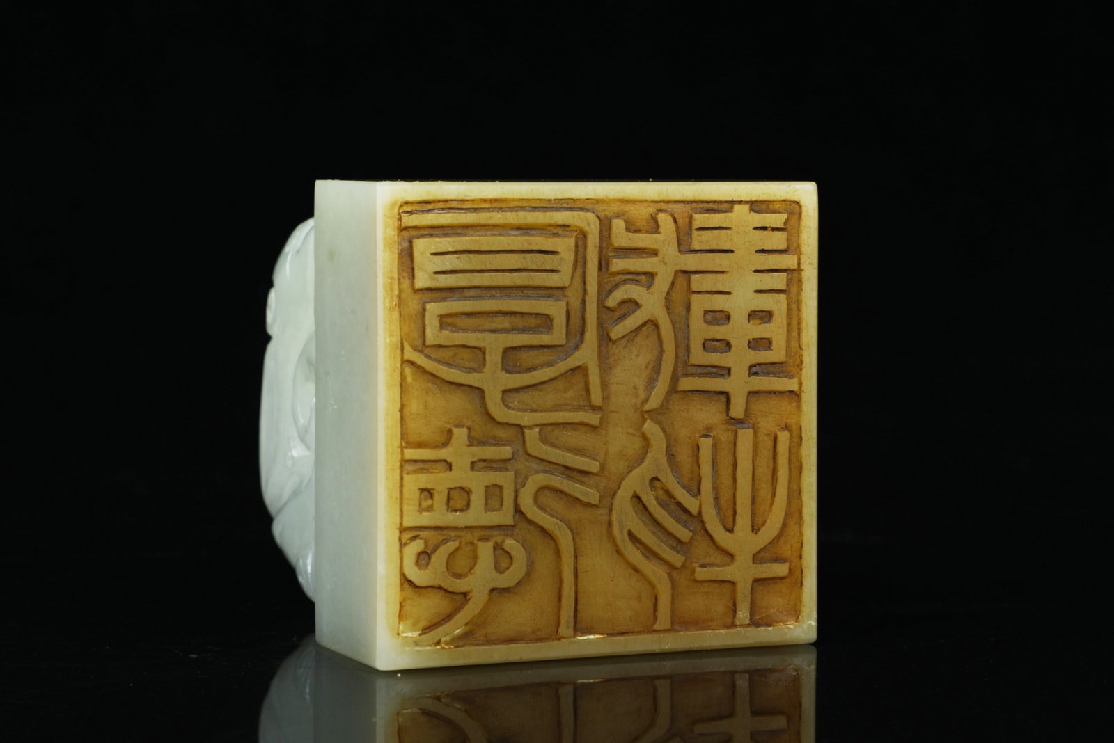 An Exquisite White Jade Dragon Pattern Seal - 9