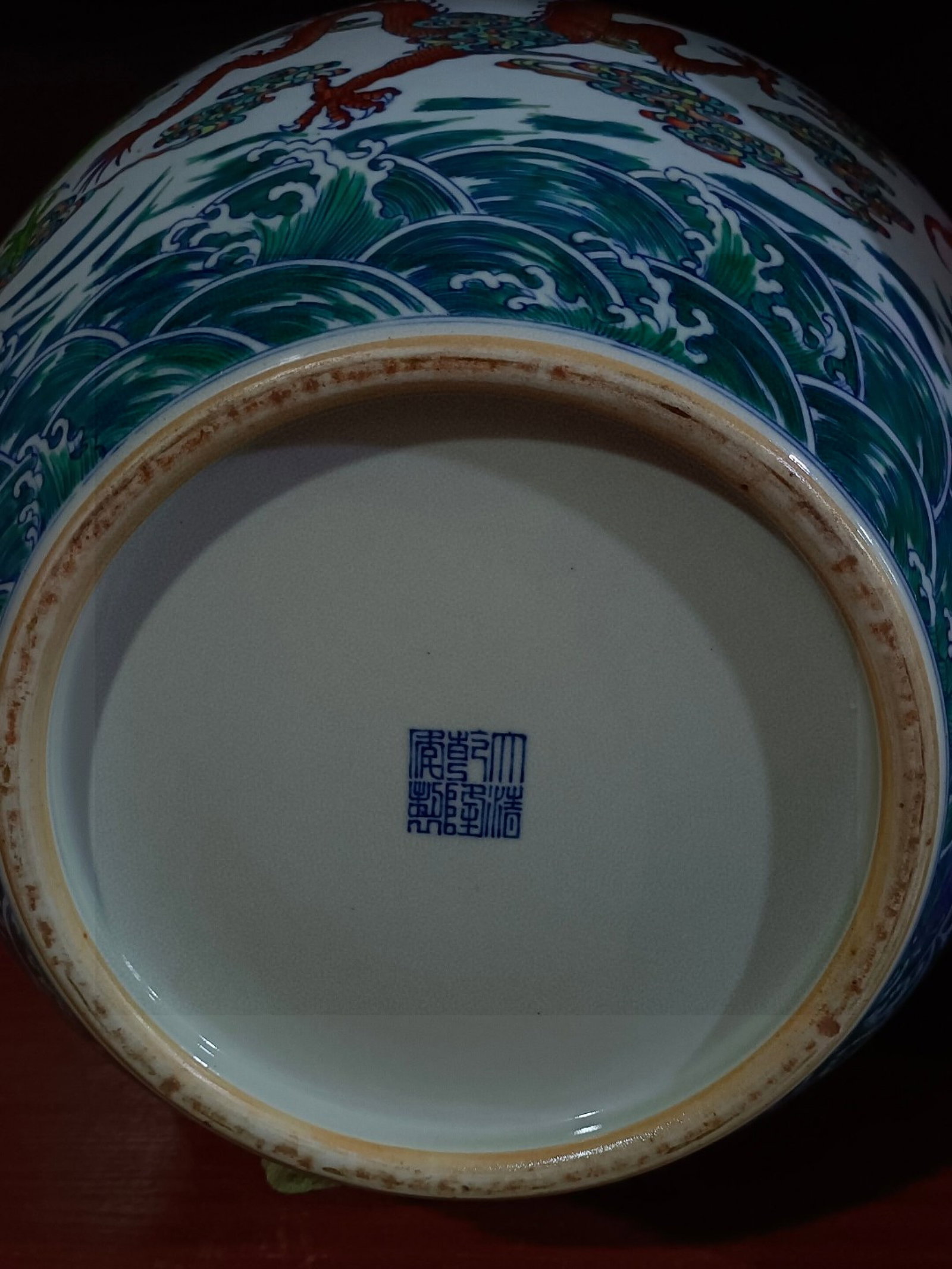 A Huge Wucai Auspicious Cloud and Dragon Pattern Jar - 9